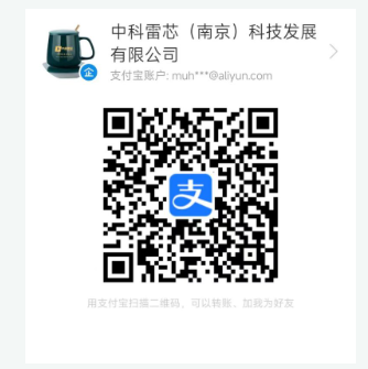 支付宝收款码
