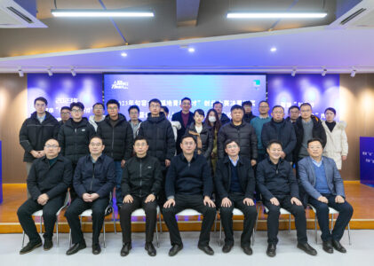 中科雷芯获得福地英才创业大赛决赛优秀奖