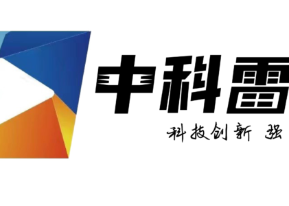 中科节点（苏州）有限公司副总经理陈俭莅临中科雷芯